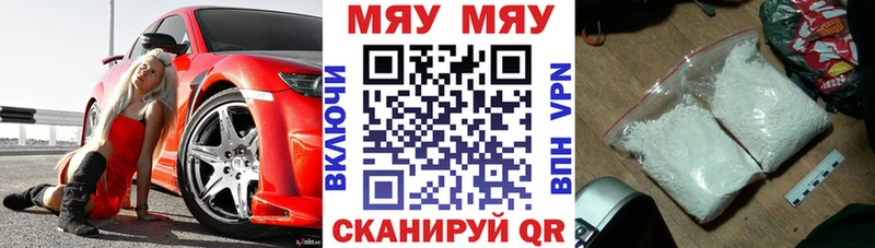 Купить закладку Амфетамин  Alpha-PVP  Меф  Гашиш  Вейп ТГК  КОКАИН  Каннабис  Вилюйск