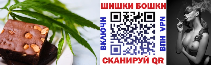 Купить где  Вилюйск  Canna-Cookies марихуана 