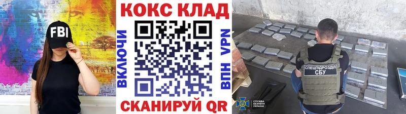 Купить где  Вилюйск  Cocaine Боливия 