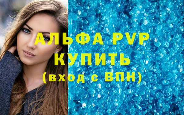меф VHQ Горняк