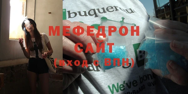 меф VHQ Горняк