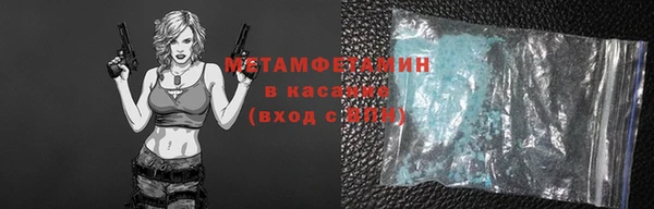 спиды Горно-Алтайск
