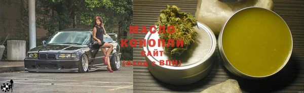 мдма Горнозаводск