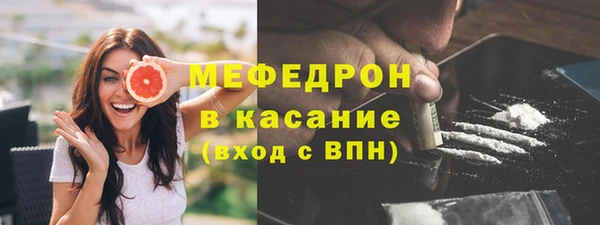 мдма Горнозаводск