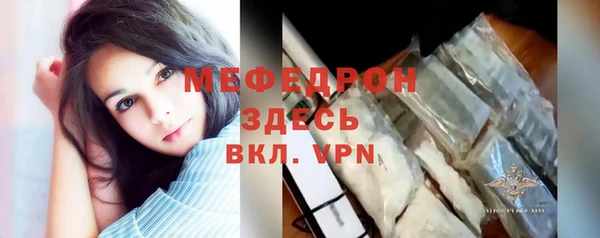 спиды Горно-Алтайск