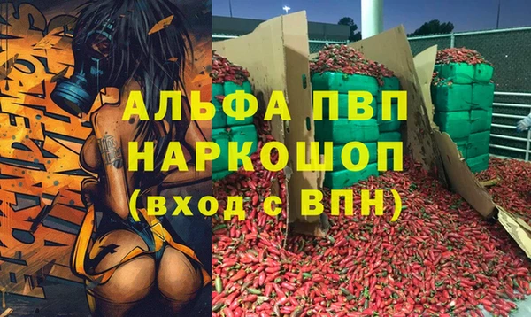 меф VHQ Горняк