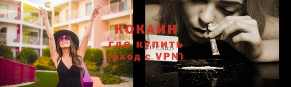 спиды Горно-Алтайск