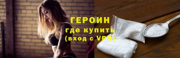 меф VHQ Горняк
