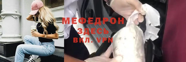 меф VHQ Горняк