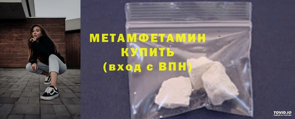 спиды Горно-Алтайск