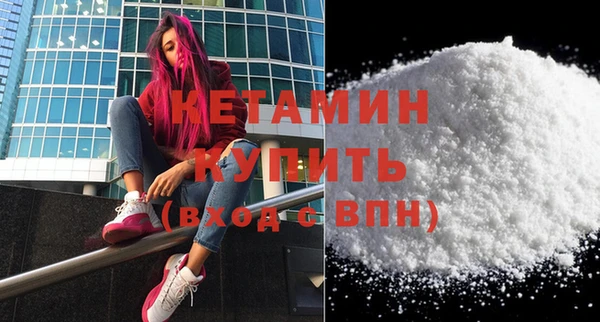 меф VHQ Горняк