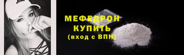 мдма Горнозаводск