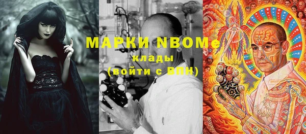 спиды Горно-Алтайск