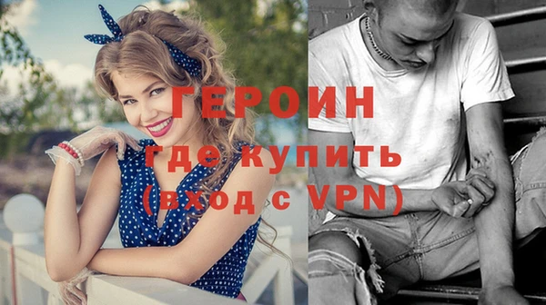 спиды Горно-Алтайск