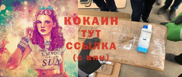 мдма Горнозаводск