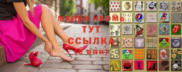 спиды Горно-Алтайск