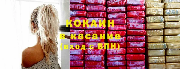 мдма Горнозаводск