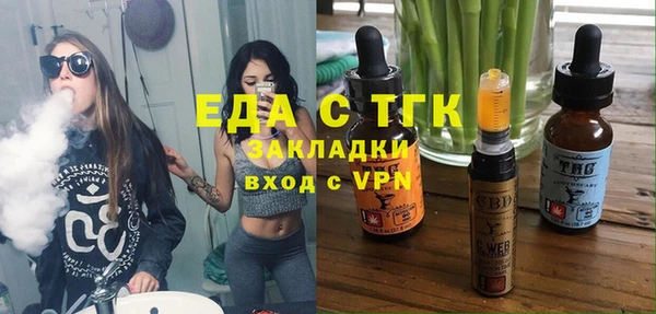 спиды Горно-Алтайск