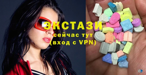 спиды Горно-Алтайск