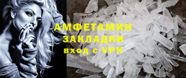 меф VHQ Горняк