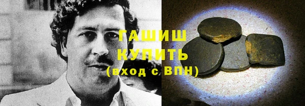 меф VHQ Горняк