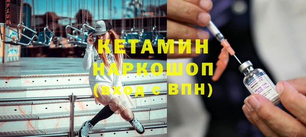 спиды Горно-Алтайск