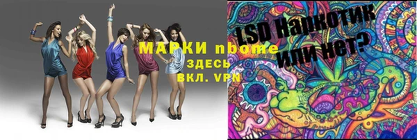 мдма Горнозаводск