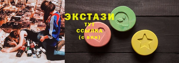 мдма Горнозаводск