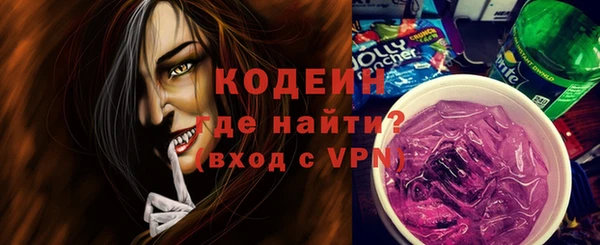 спиды Горно-Алтайск