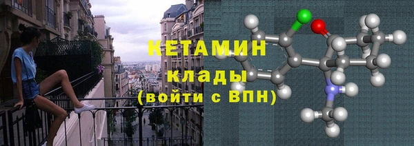мдма Горнозаводск
