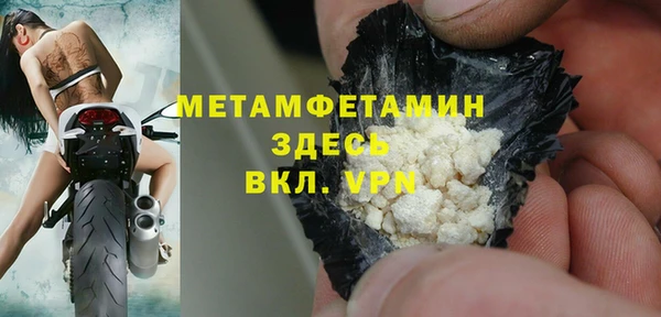 меф VHQ Горняк