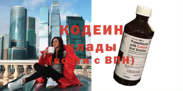 меф VHQ Горняк