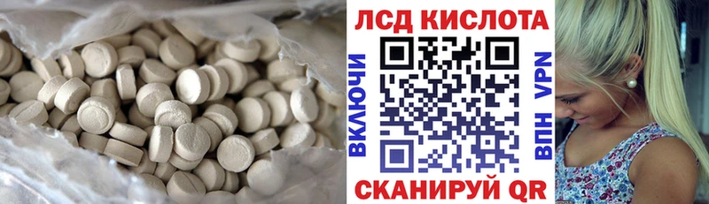 Купить закладки  Вилюйск  LSD-25 экстази ecstasy 
