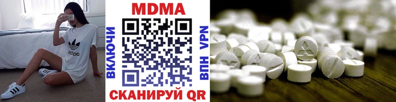 МДМА crystal  Купить закладки  Вилюйск 
