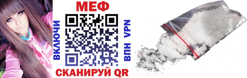 Купить где  Вилюйск  Меф 4 MMC 