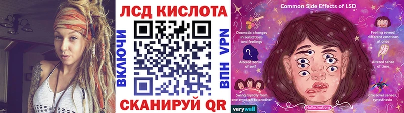 Купить где  Вилюйск  Марки N-bome 1,8мг 