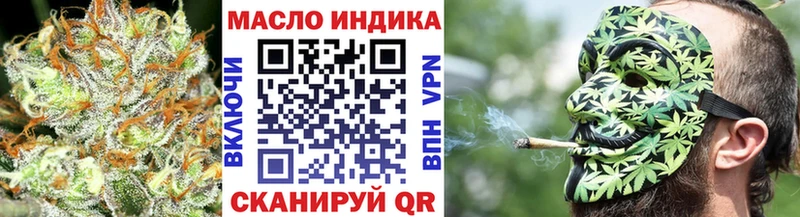 ТГК вейп  Купить где  Вилюйск 